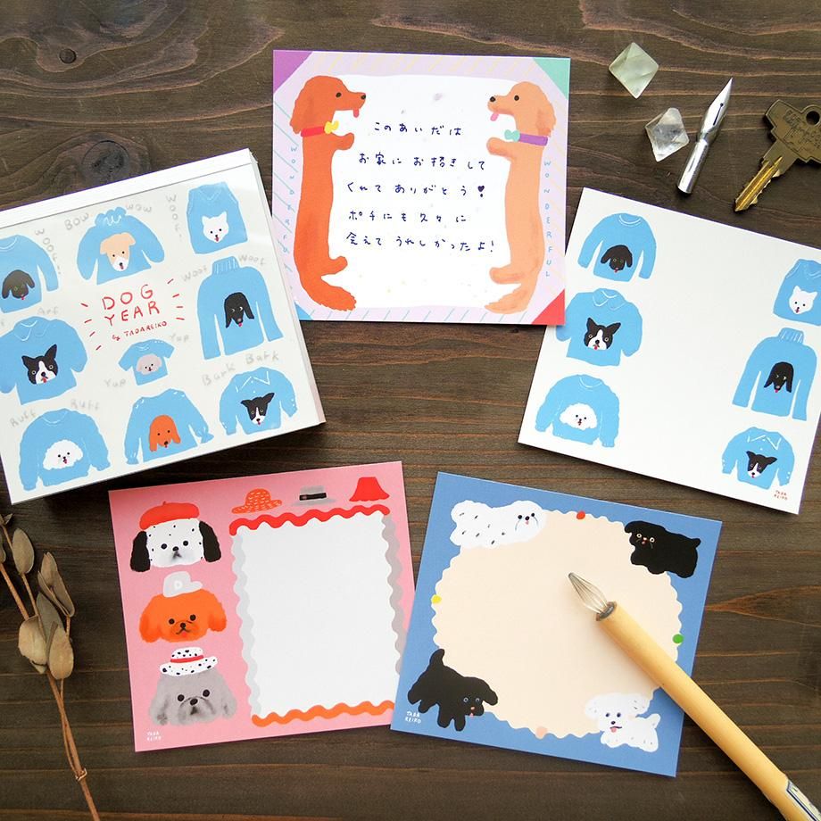 Hyogensha Cozyca Tada Reiko Memo Pad - Dog Year