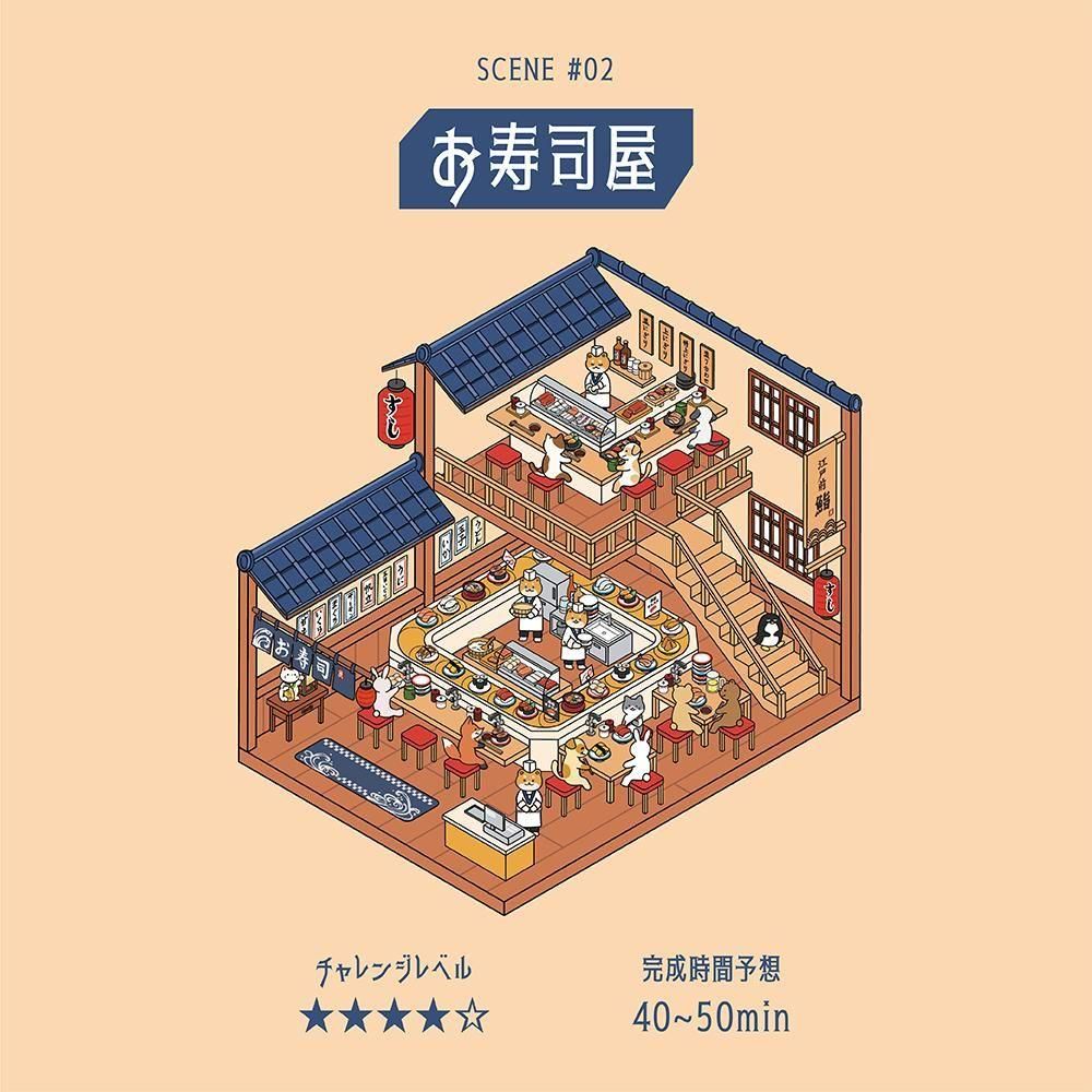 BGM Diorama 2.5D Stickers - Vol. 3 - Sushi Restaurant