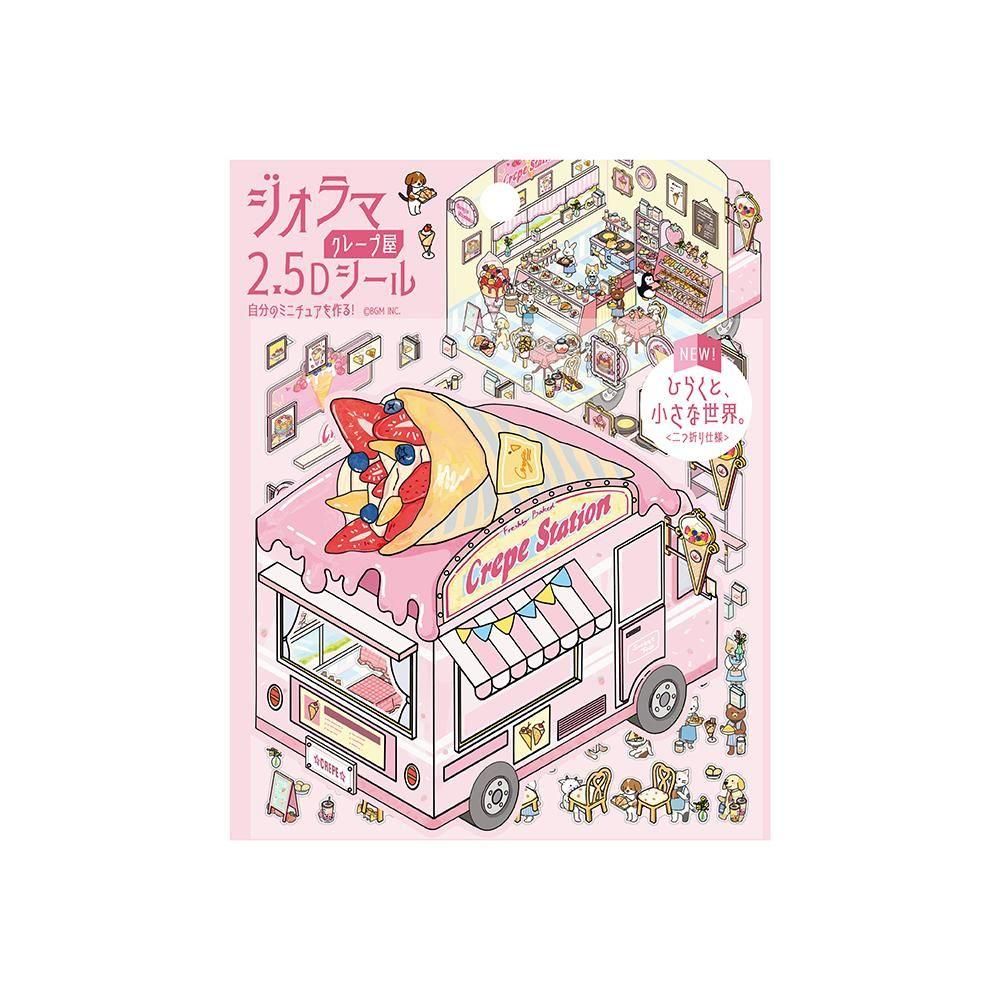 BGM Diorama 2.5D Stickers - Vol. 3 - Crepe Shop