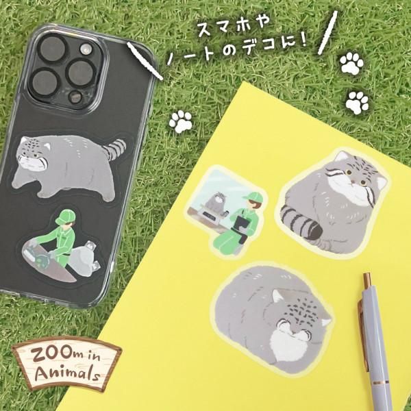 NB ZOOm in Animals Flake Stickers - Pallas's Cat