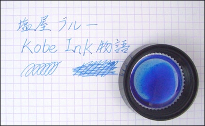 Nagasawa Kobe Ink 50ml Bottled Ink - Ink Story Vol. 17 Shioya Blue
