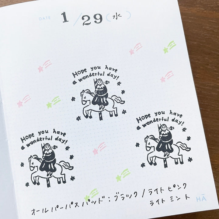 Stamp Marché Marle Message Stamp - Hope You Have a Wonderful Day!