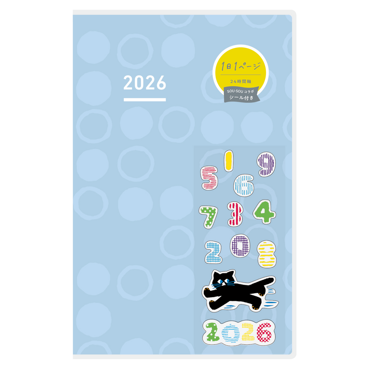 Kokuyo Jibun Techo Days A5 Planner