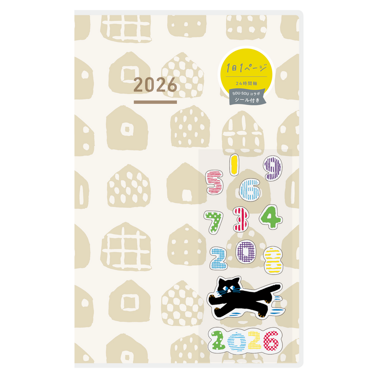 Kokuyo Jibun Techo Days A5 Planner