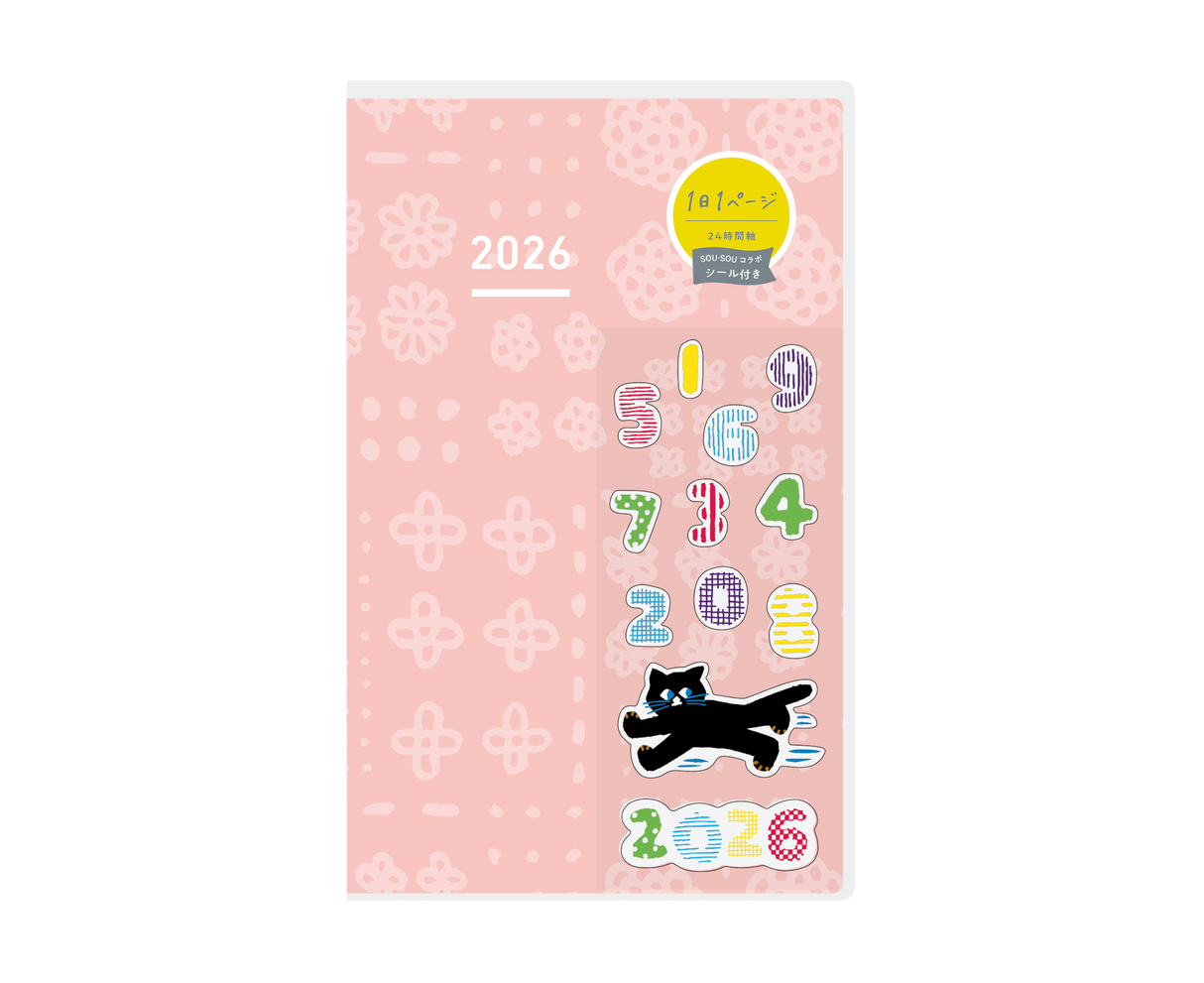 Kokuyo Jibun Techo Days Mini Planner