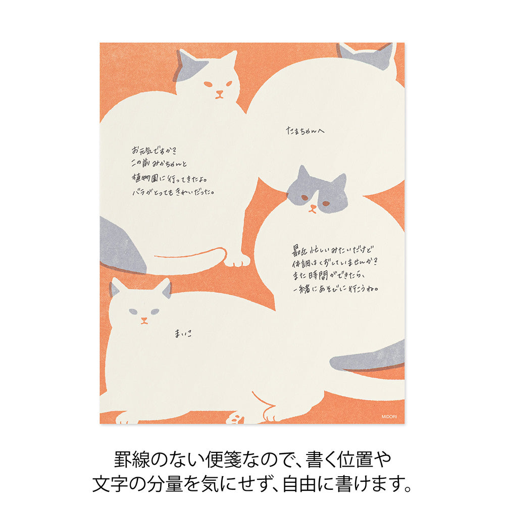 Midori Kimagure Easy&Cozy Letter Pad - Cat