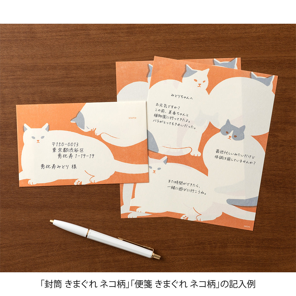 Midori Kimagure Easy&Cozy Letter Pad - Cat