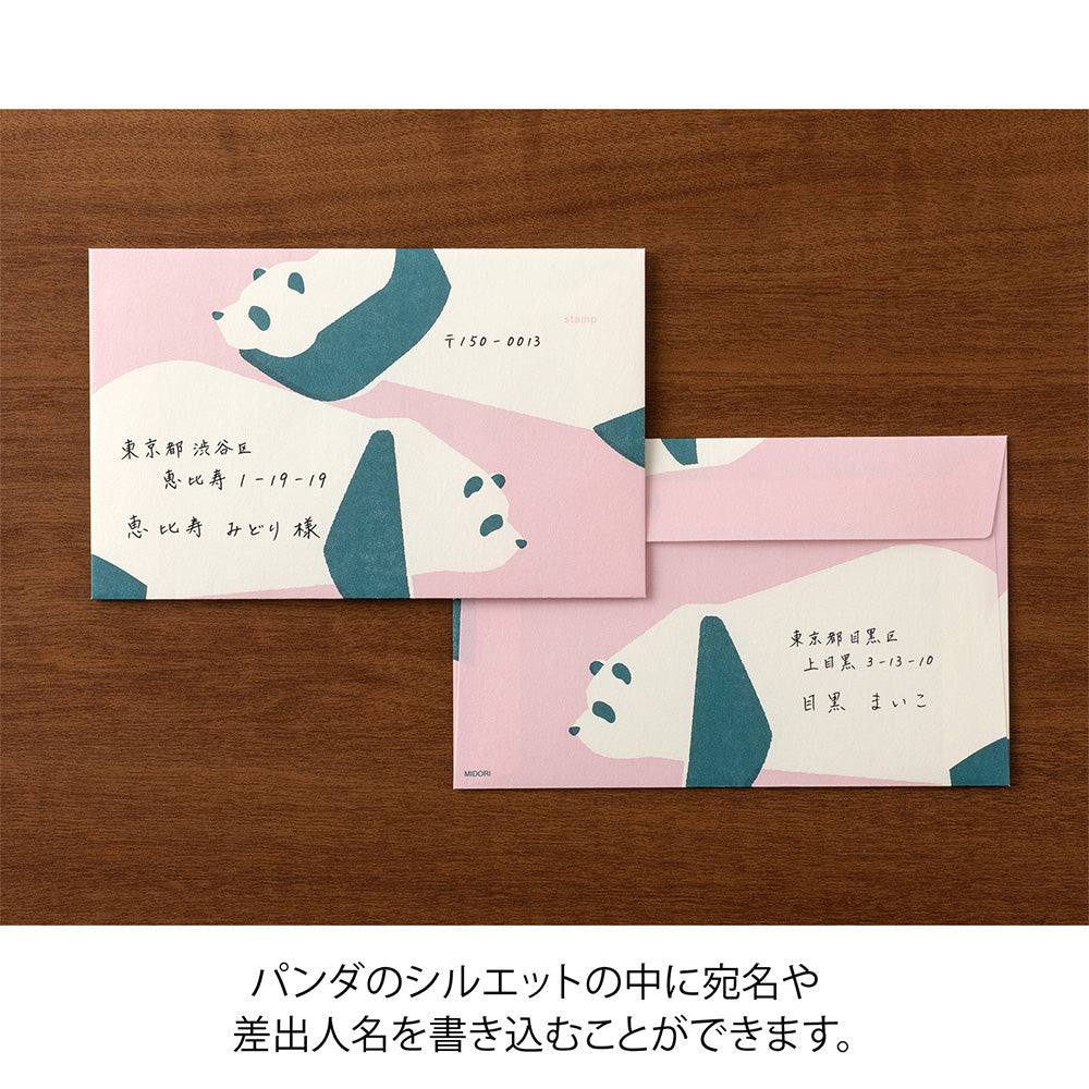 Midori Kimagure Easy&Cozy Envelopes - Panda