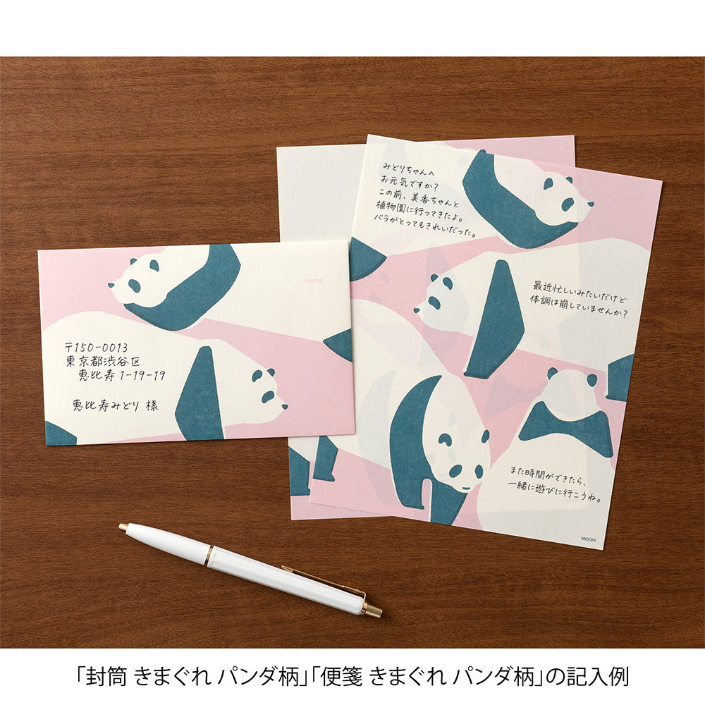 Midori Kimagure Easy&Cozy Envelopes - Panda