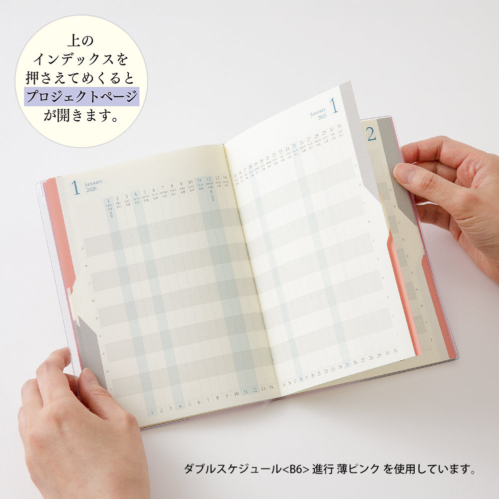 Midori B6 Double Schedule - Progress - Navy