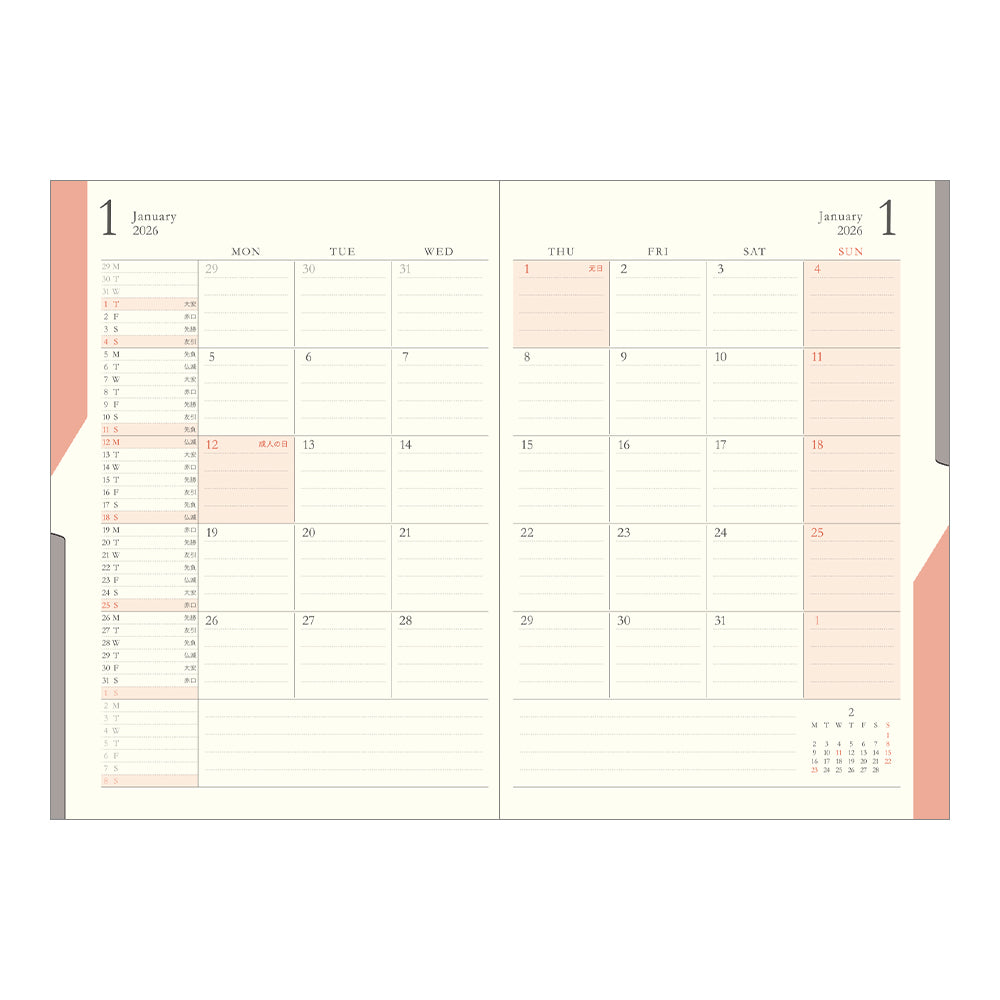 Midori B6 Double Schedule - To Do - Blue