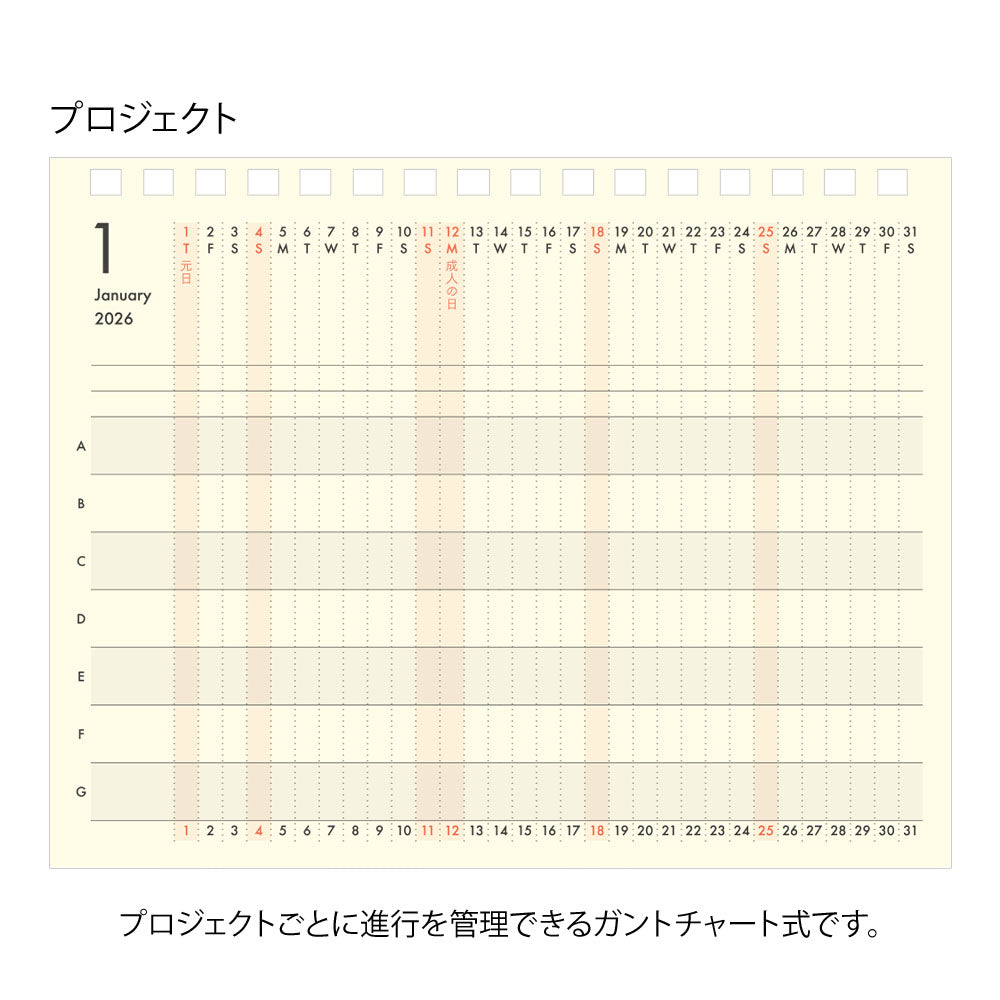 Midori B6 Stand Diary - Navy