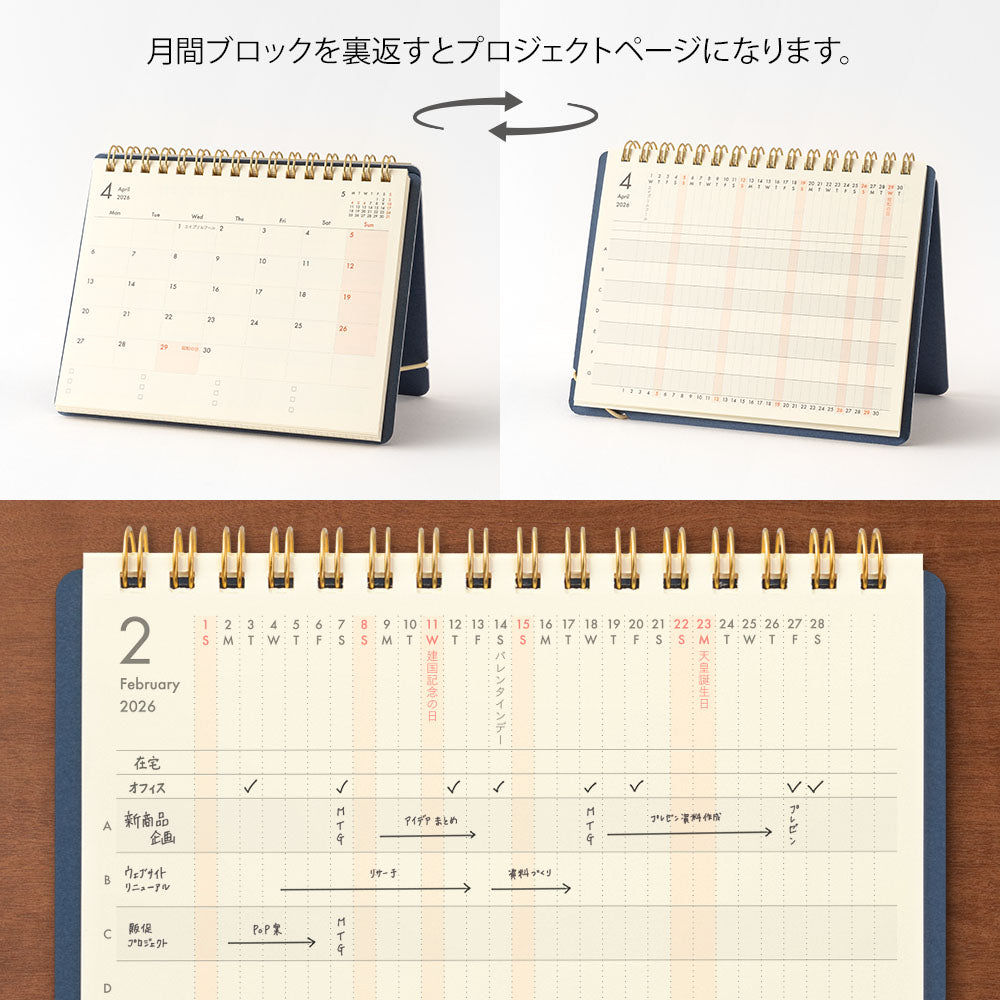 Midori B6 Stand Diary - Navy