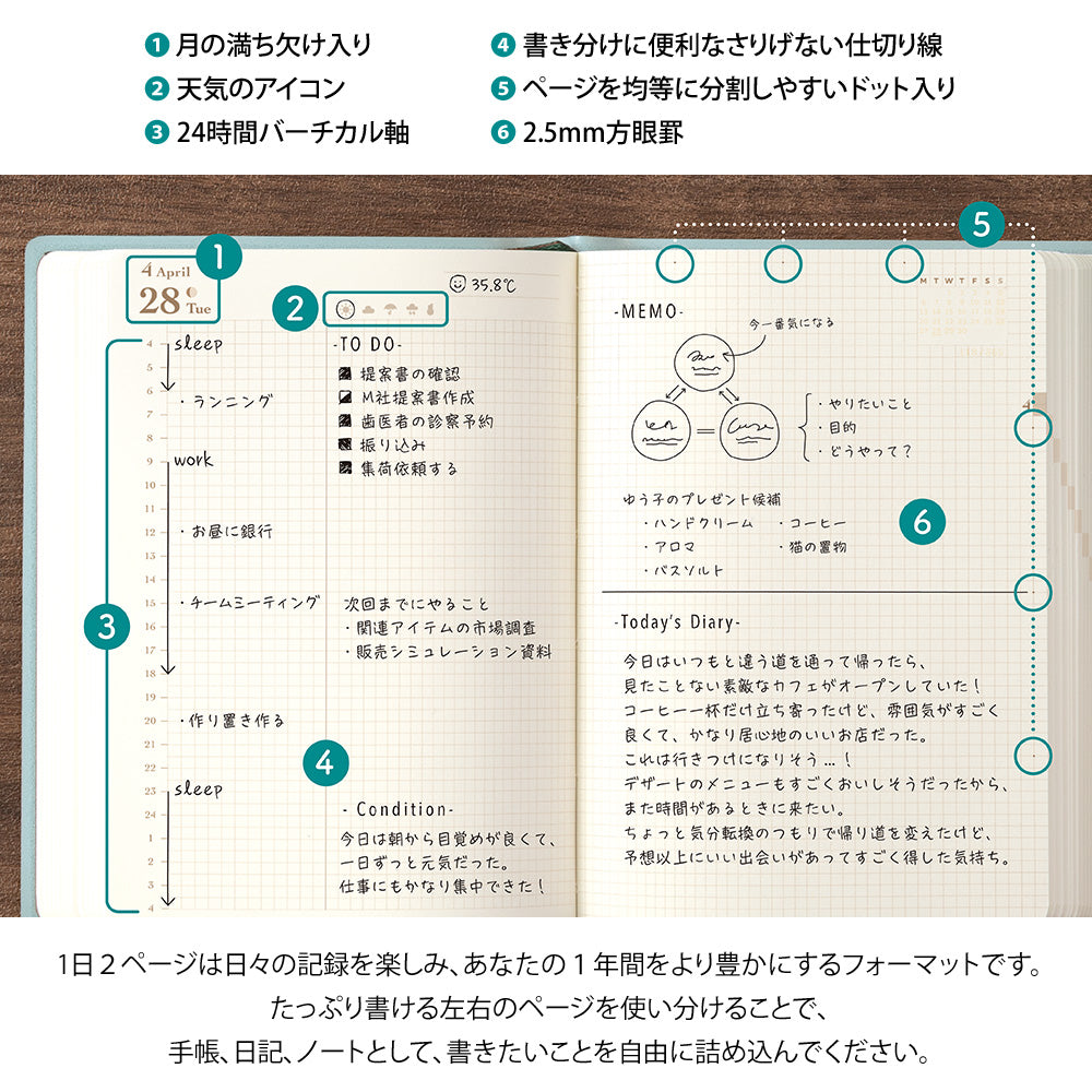Midori Diary Hibino - A6 Size - Blue-Green