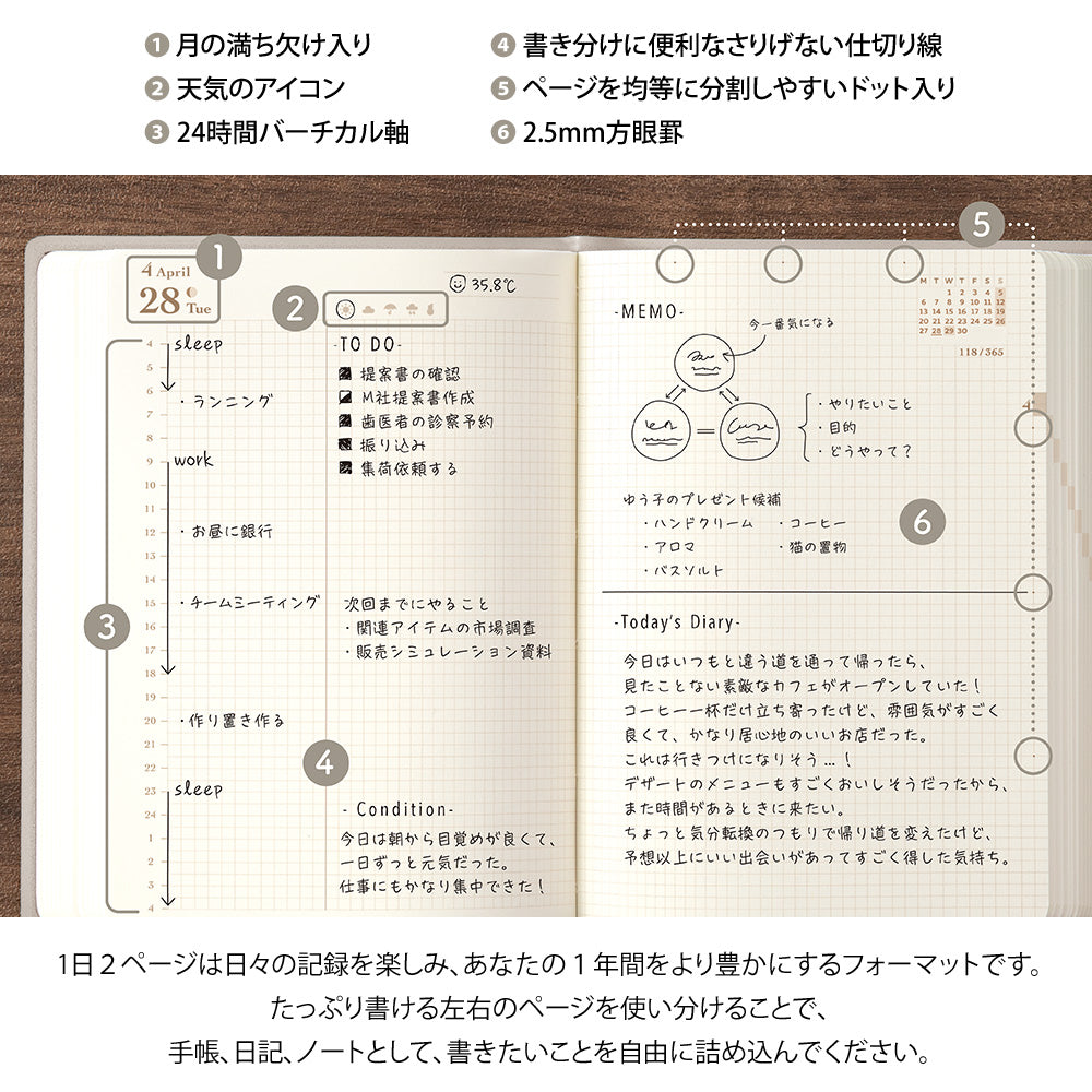 Midori Diary Hibino - A6 Size - Gray