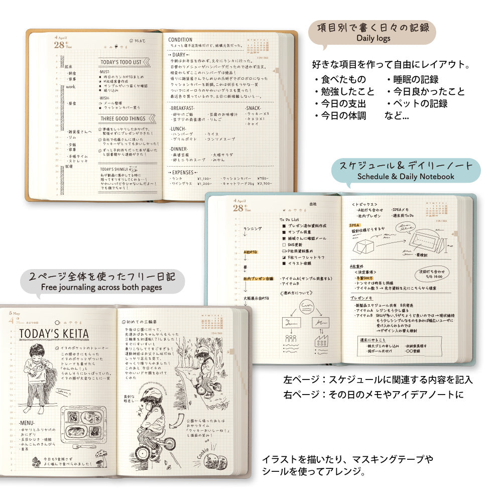 Midori Diary Hibino - A6 Size - Gray