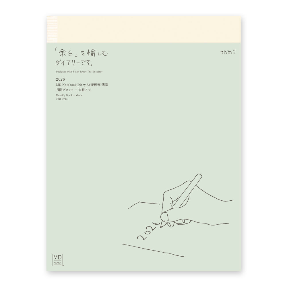 Midori MD Notebook Diary Thin - A4 Size