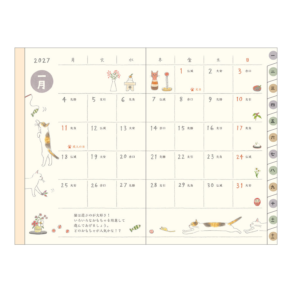 Midori Mini Pocket Diary - Cat