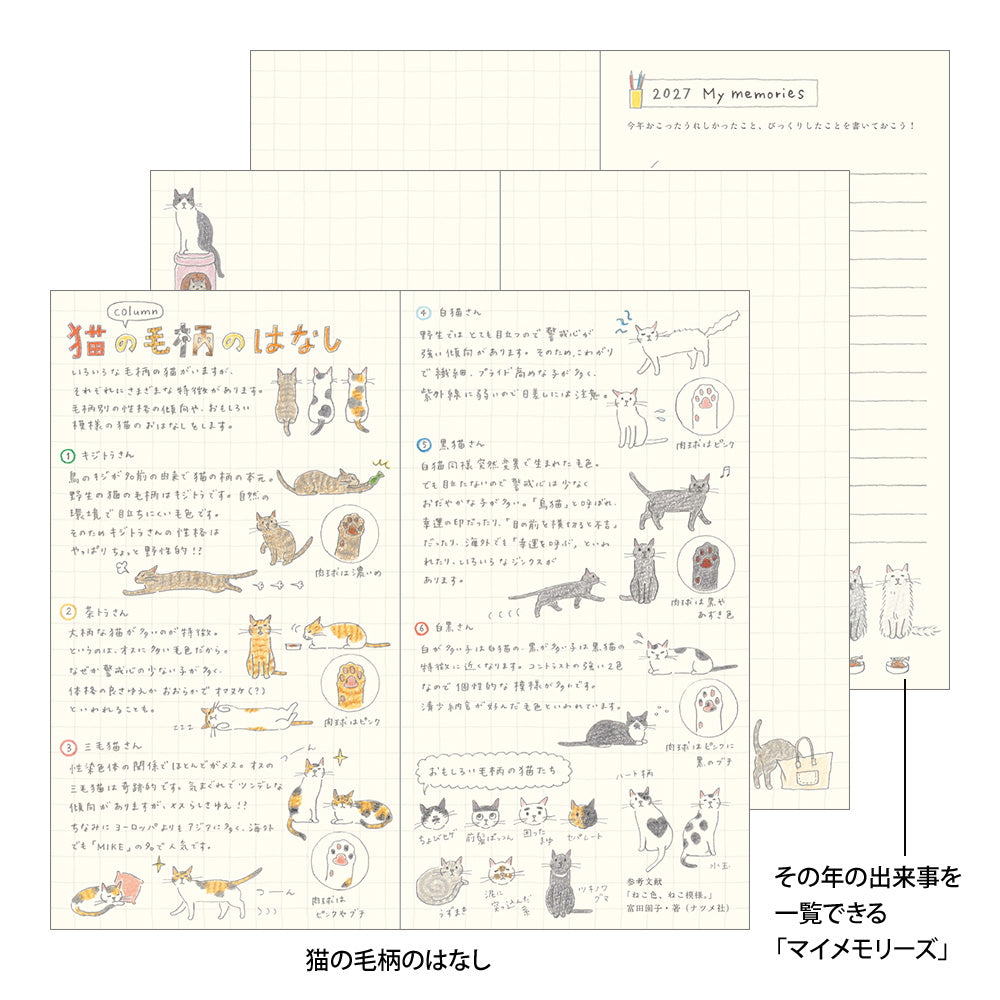 Midori Slim Pocket Diary - Cat