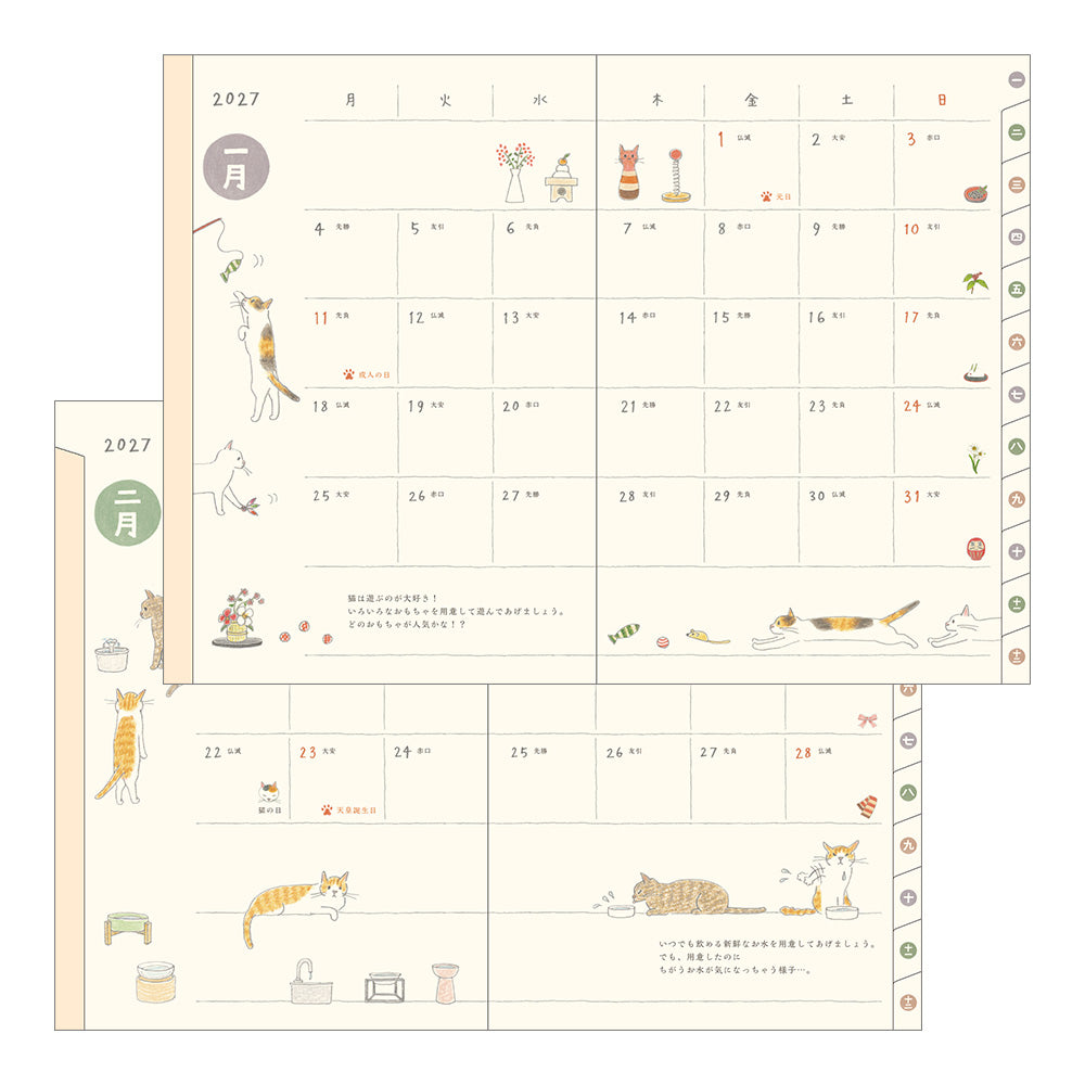Midori B6 Pocket Diary - Cat