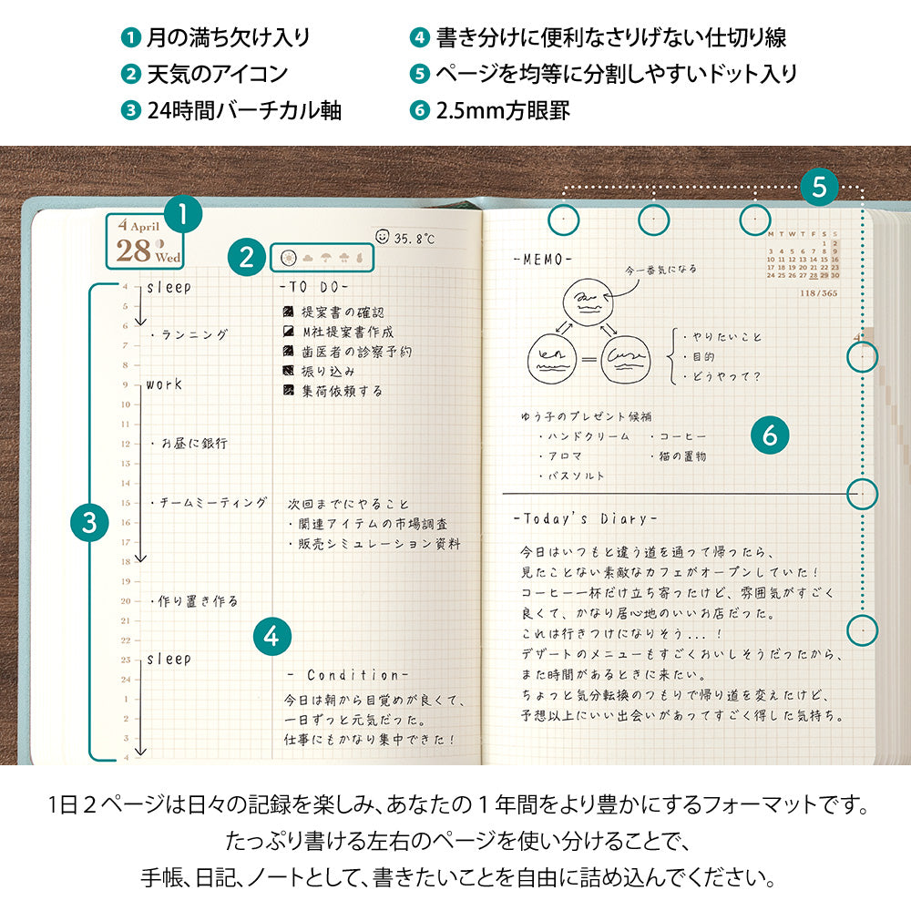 Midori Hibino A6 Diary - Blue-Green