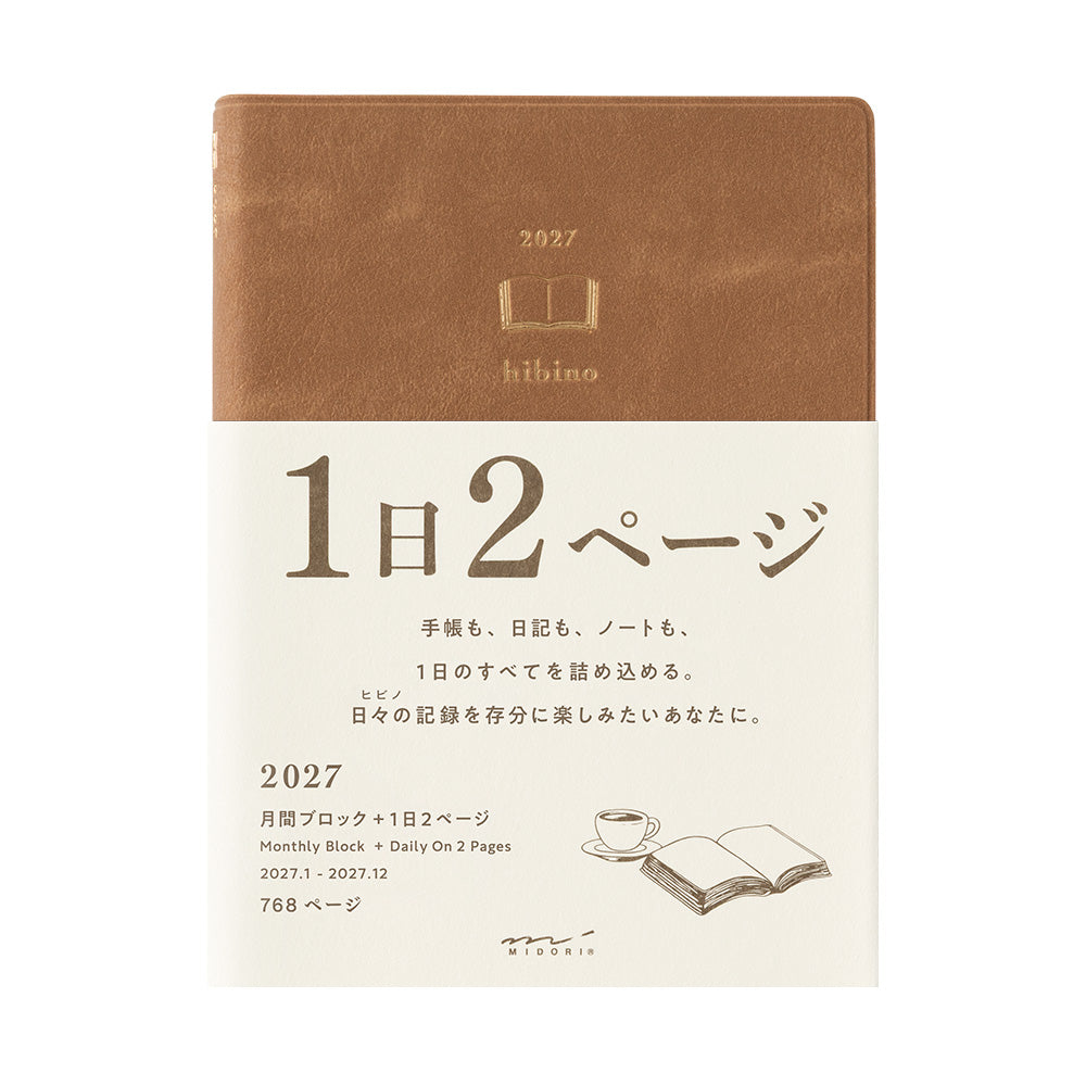 Midori Hibino A6 Diary - Camel