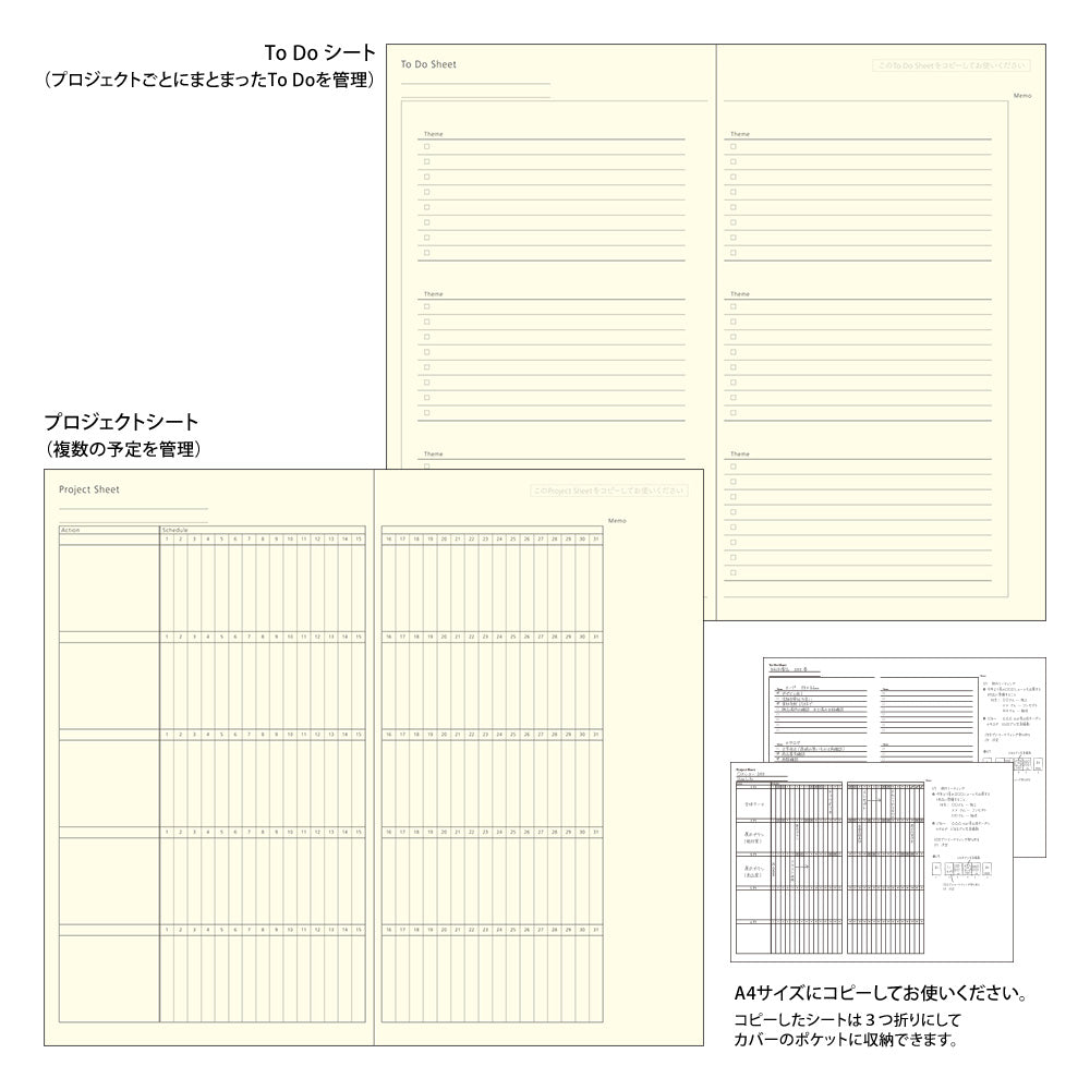 Midori Professional Diary A5 Slim Weekly Vertical - Black