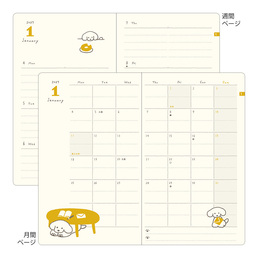 Midori B6 Book Style Diary - Dog Navy