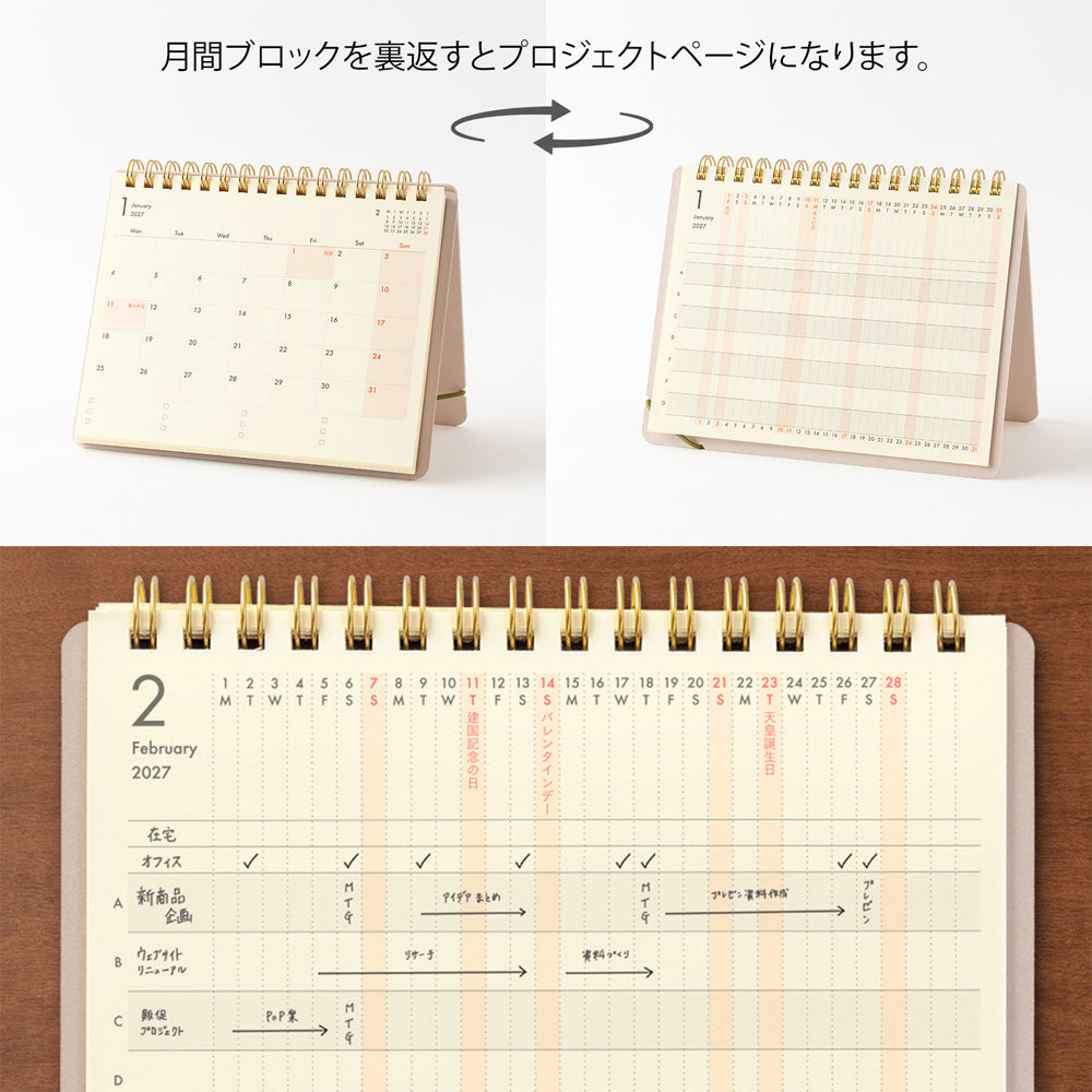 Midori B6 Plus Stand Diary - Beige