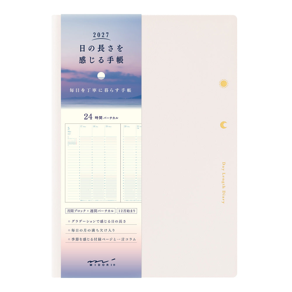 Midori B6 Gradation Diary - Day Length - Ivory
