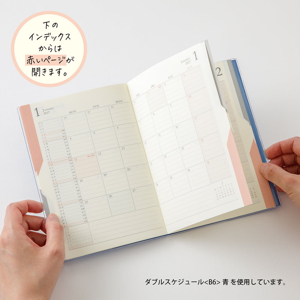 Midori B6 Double Schedule - Brown