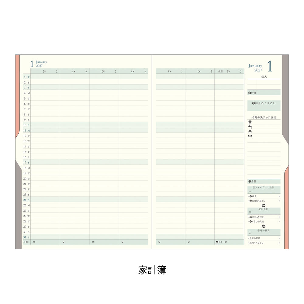 Midori B6 Double Schedule - Money - Light Purple