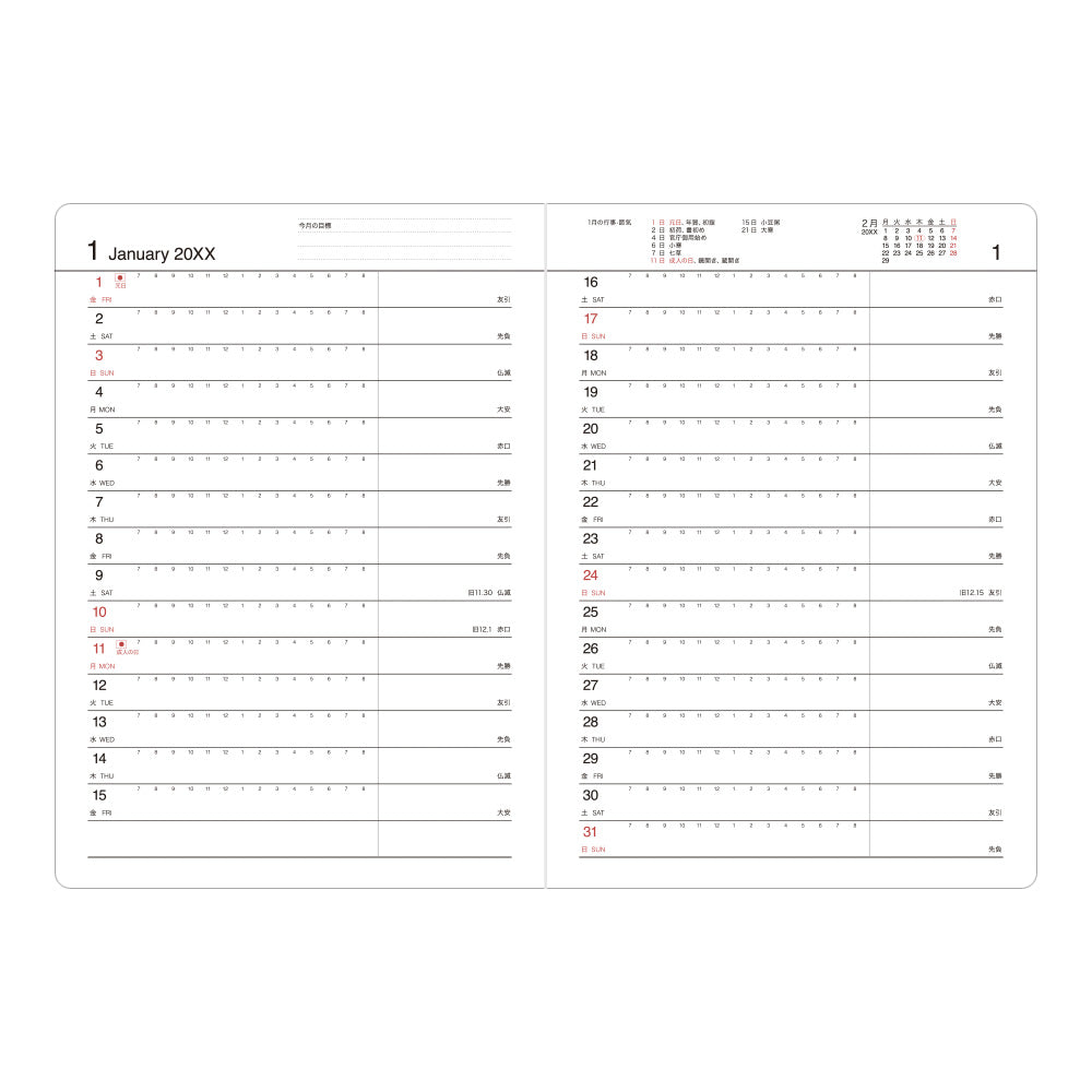 Midori Business Diary A5 Monthly - Black