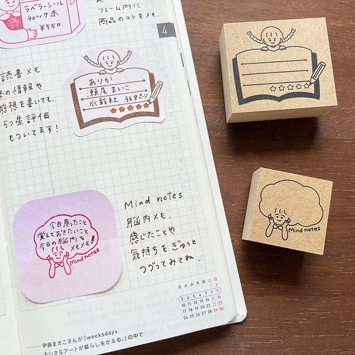 Stamp Marché x Peppoko Stamp - Mind Notes