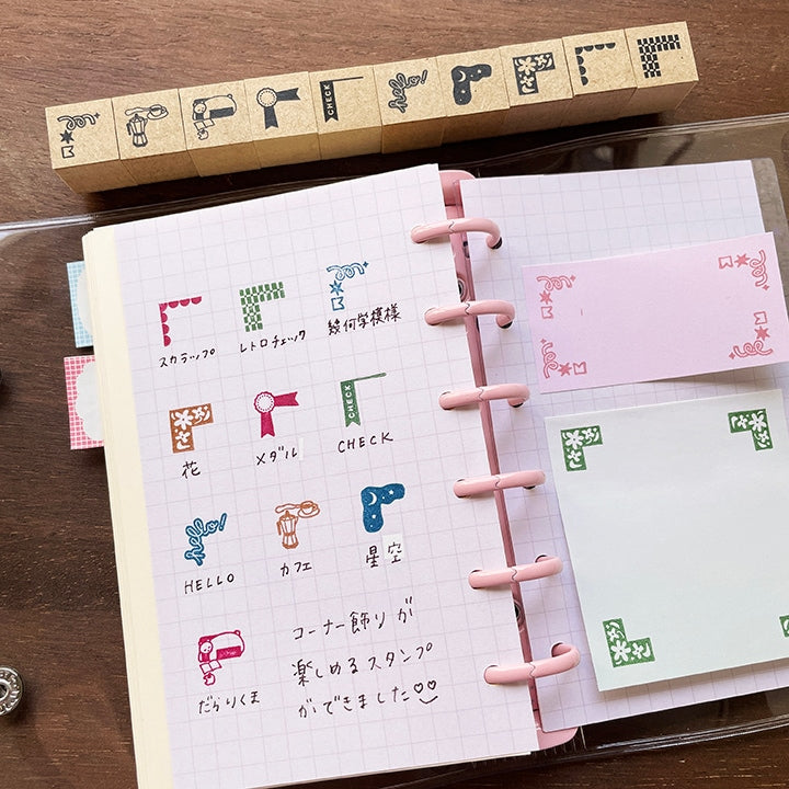 Stamp Marché Corner Decoration Stamp