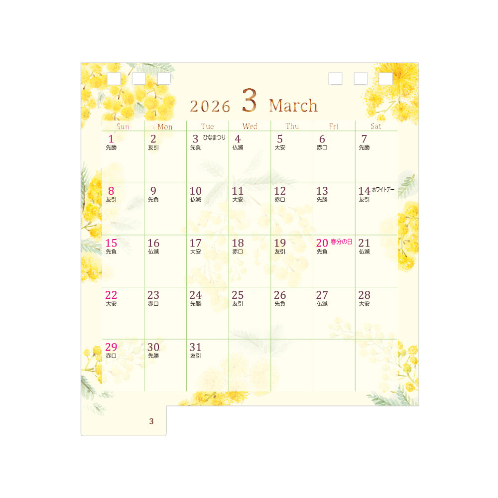Midori Calendar Ring - S - Country Time Flower