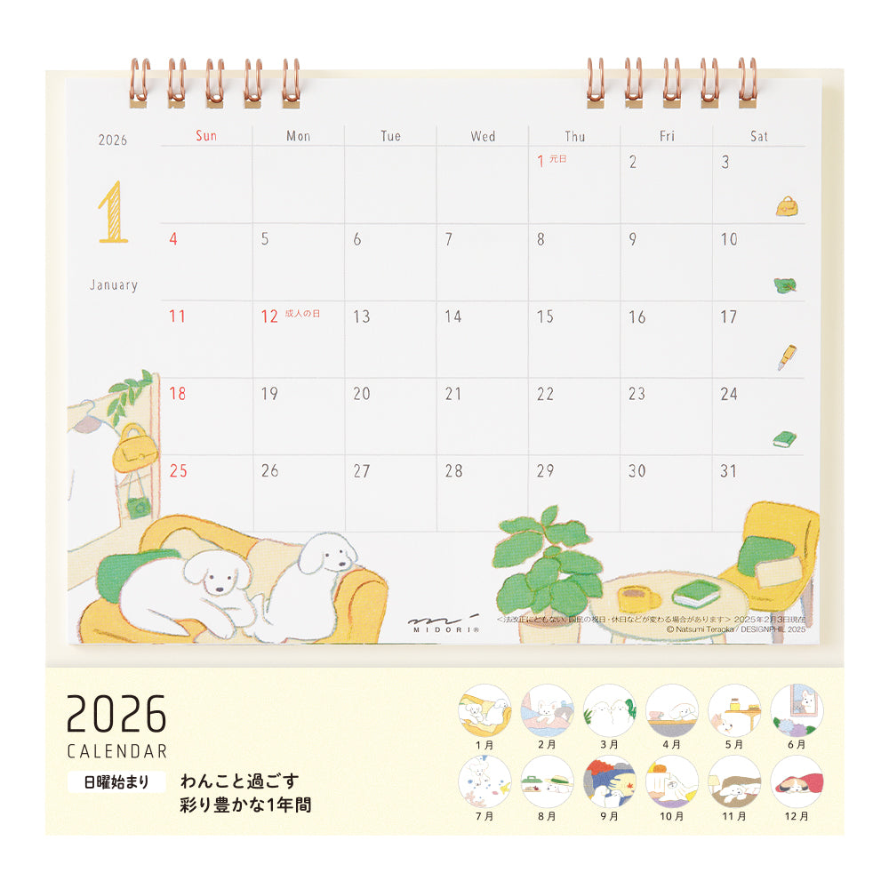 Midori Calendar Ring - M - Dog