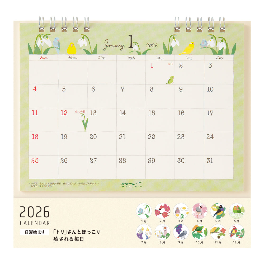 Midori Calendar Ring - M - Bird