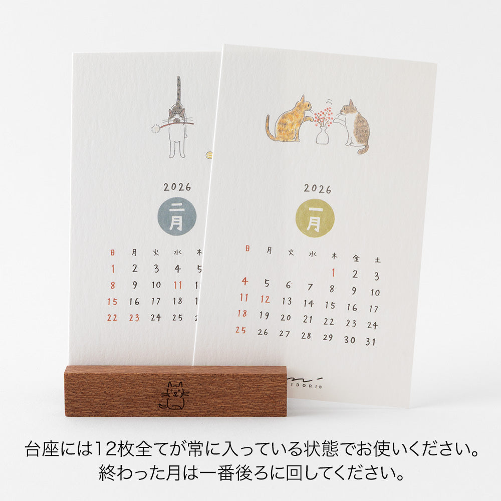 Midori Stand Calendar - Cat