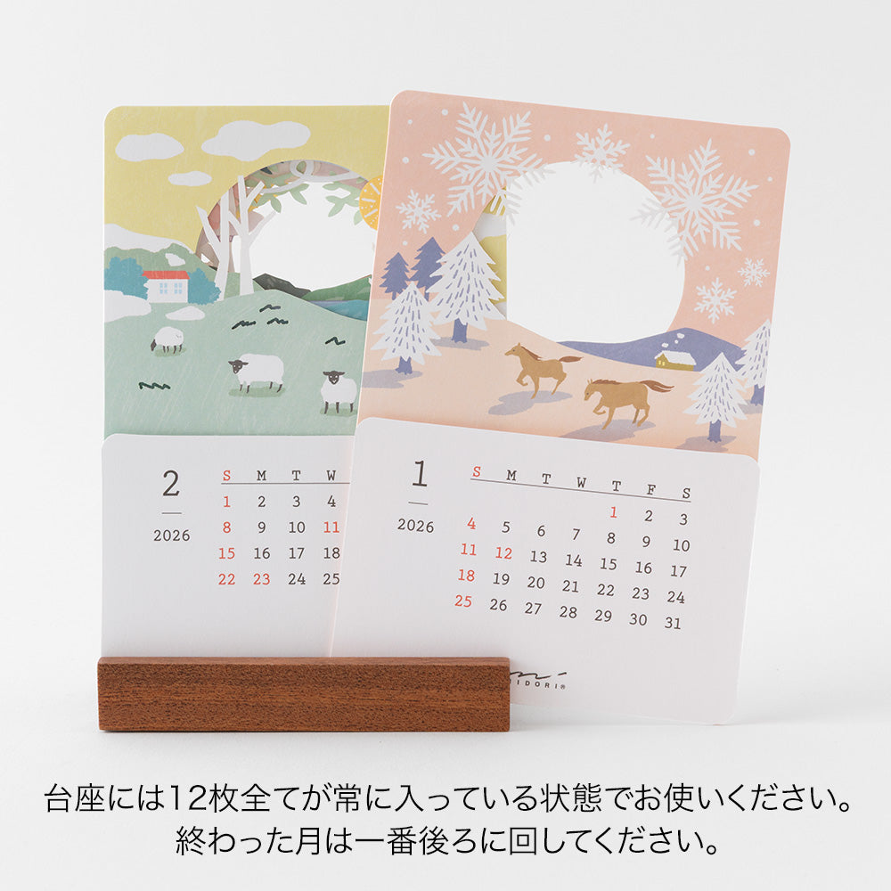 Midori Calendar - Laser Processing Landscapes