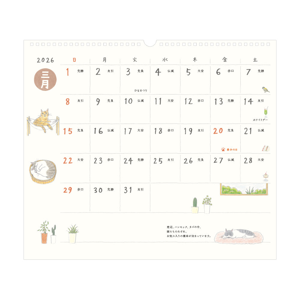 Midori Wall-Hanging Calendar - L - Cat