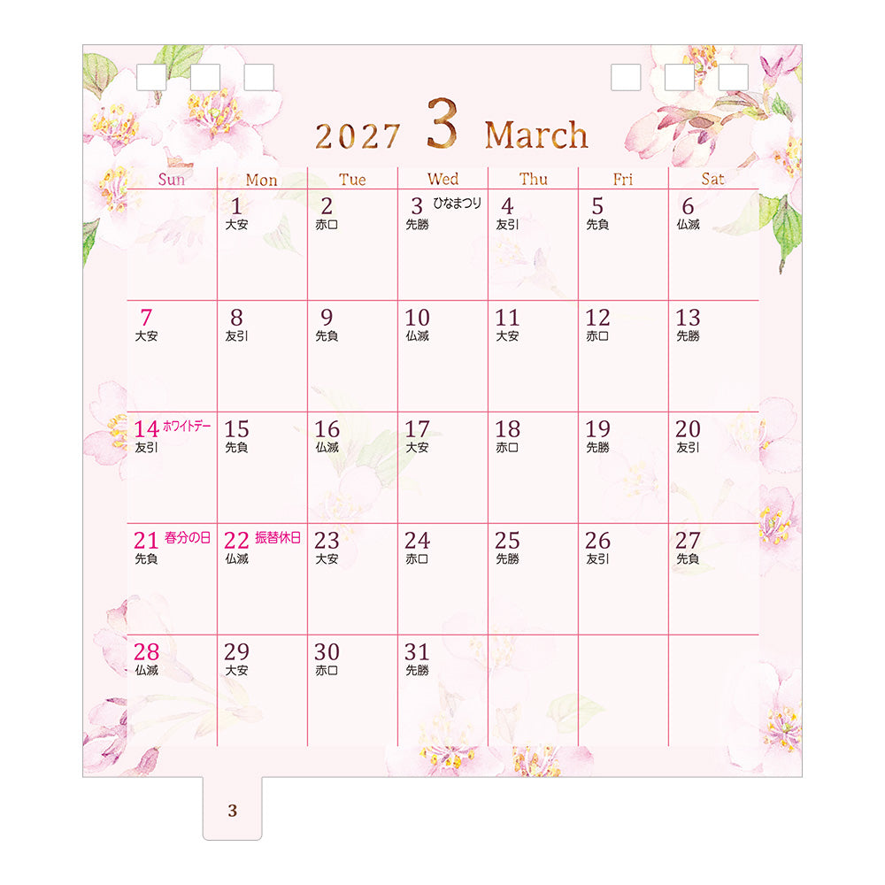 Midori Ring Calendar S - Country Time Flower