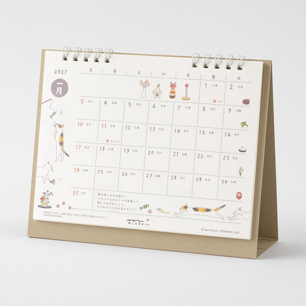 Midori Ring Calendar M - Cat