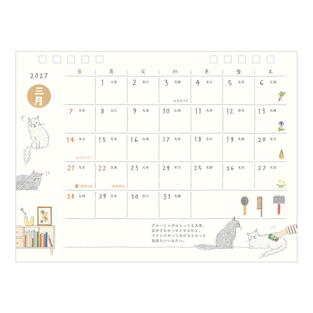 Midori Ring Calendar M - Cat