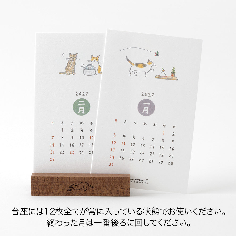 Midori Stand Calendar - Cat