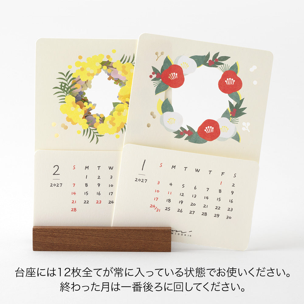 Midori Laser Processing Calendar - Flowers