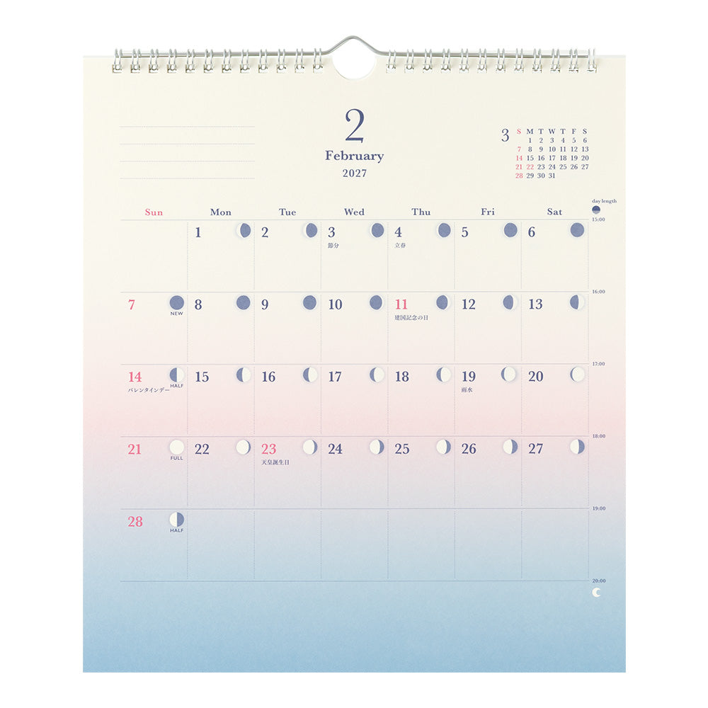 Midori Gradation Day Length Calendar