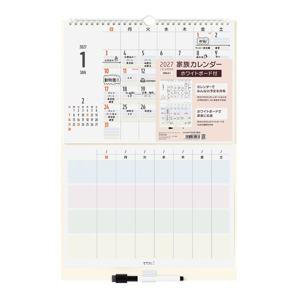 Midori Calendar with White Board M - Family