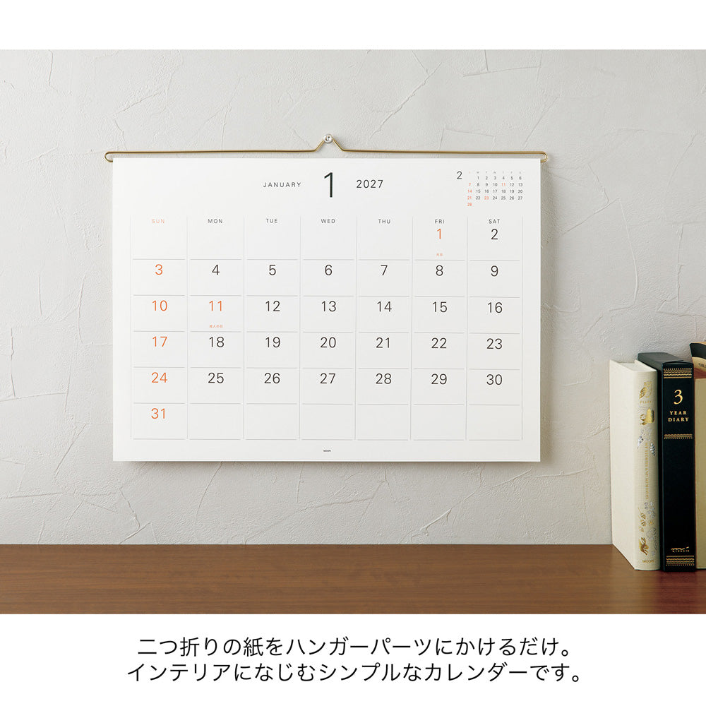 Midori Hanger Calendar