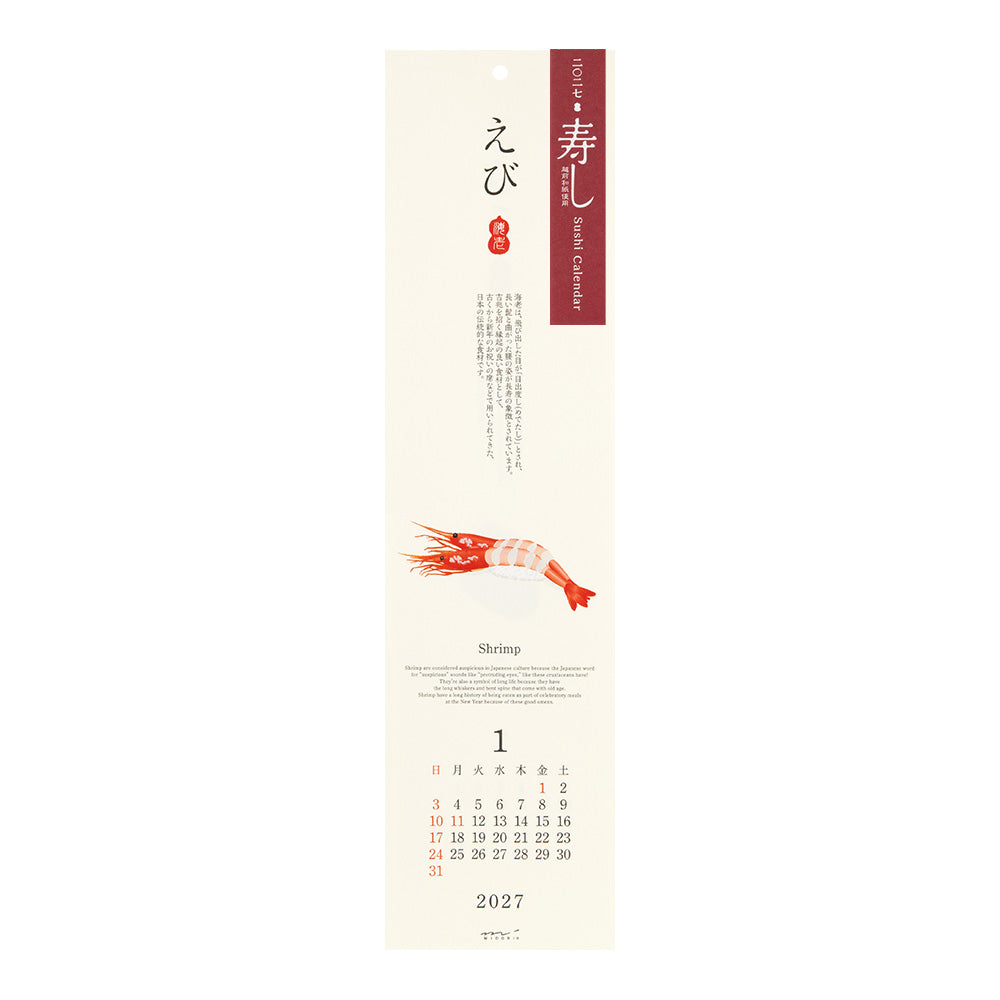 Midori Echizen Washi Wall Calendar - Sushi